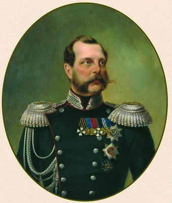 3.Государь Император Александр II